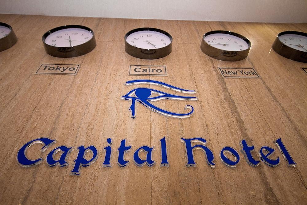 Capital Hotel 开罗 外观 照片